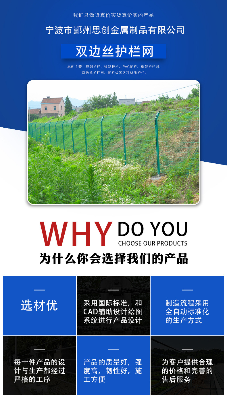 宁波护栏网_护栏网宁波工厂